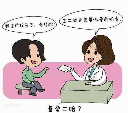 浙江能做试管的私立医院排名榜，南京第一人民医院有精子库吗